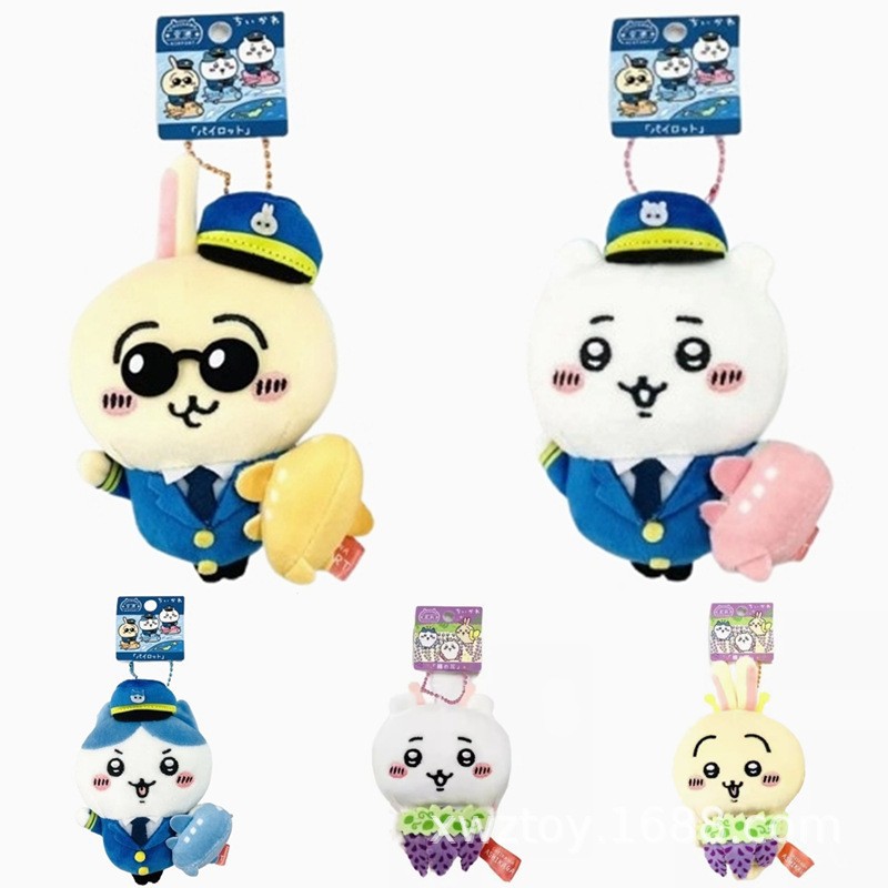 日单可爱自嘲熊戴眼镜酷酷の机长