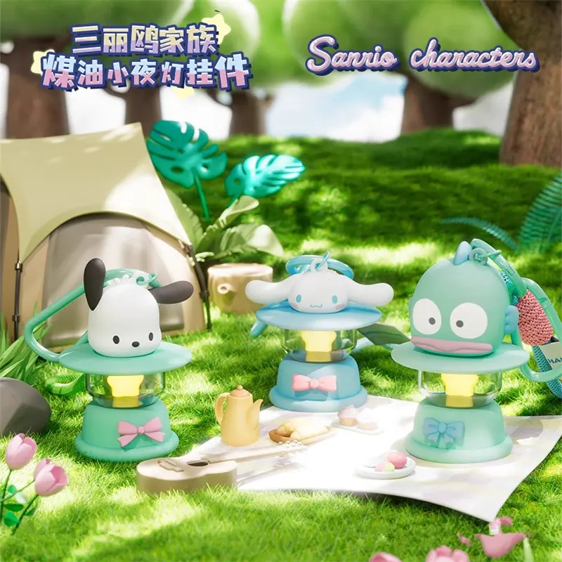 正版三丽鸥家族煤油小夜灯挂件