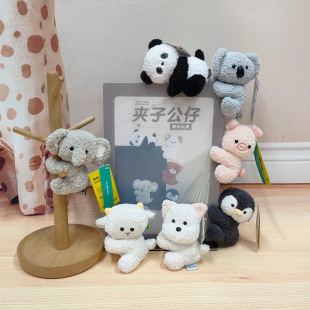 波波娃可爱桌伴小象毛绒玩具电脑夹子公仔考拉掌中宝熊猫儿童玩具