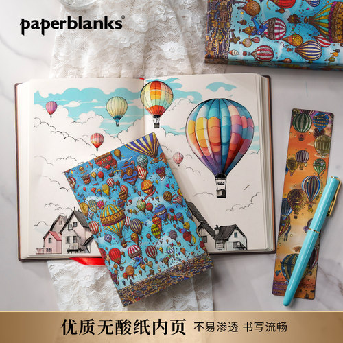 paperblanks气球盛宴笔记本