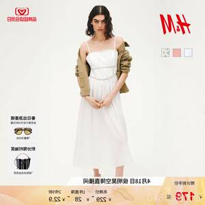 HM女装洋装2026夏季新款约会穿搭蕾丝绑结肩带连身裙1333419