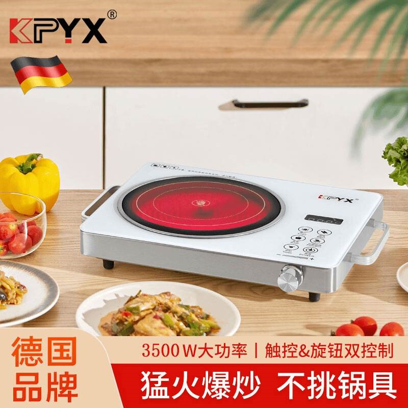 德国KPYX正品克派台式电陶炉3500
