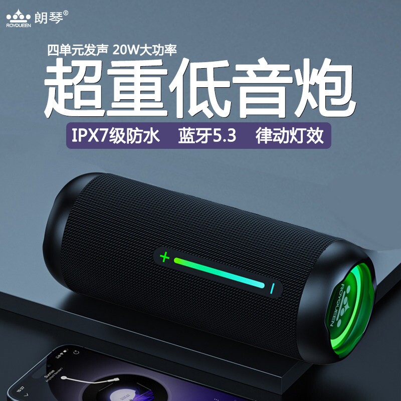 朗琴M400无线蓝牙音箱大音量户外重低音炮高音质骑行音响便携式超