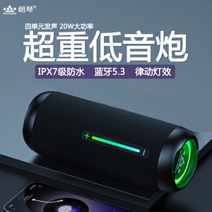 朗琴M400无线蓝牙音箱大音量户外