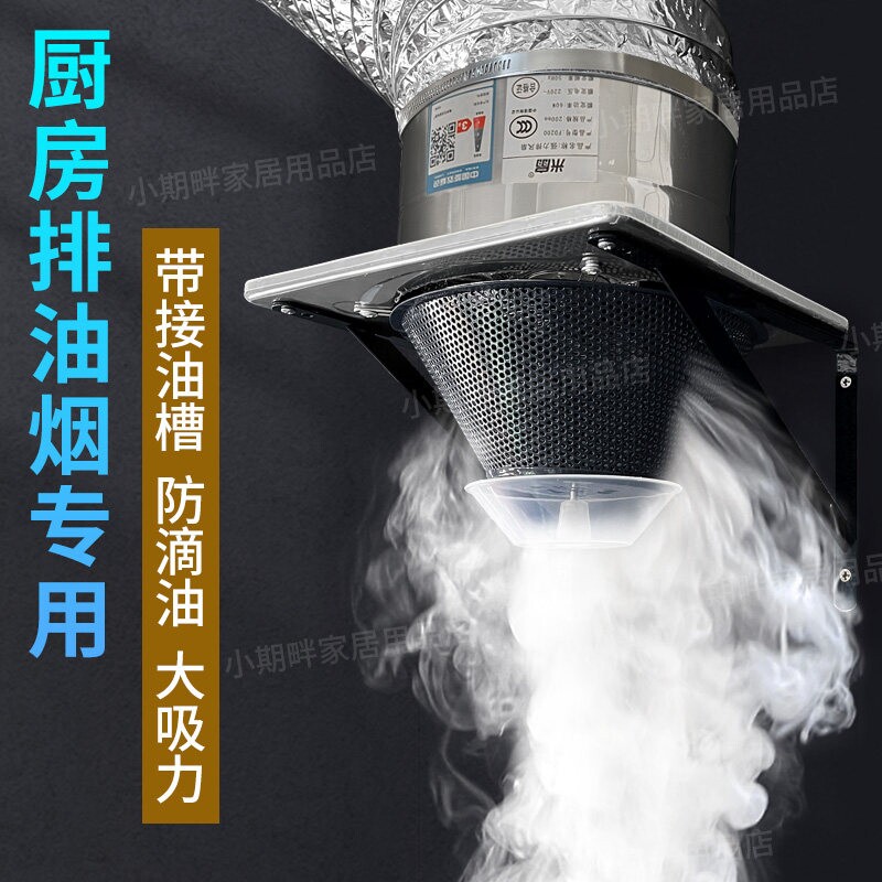 出租房排风扇厨房抽风机强力轻音用抽油烟管道换气扇饭店排气扇家