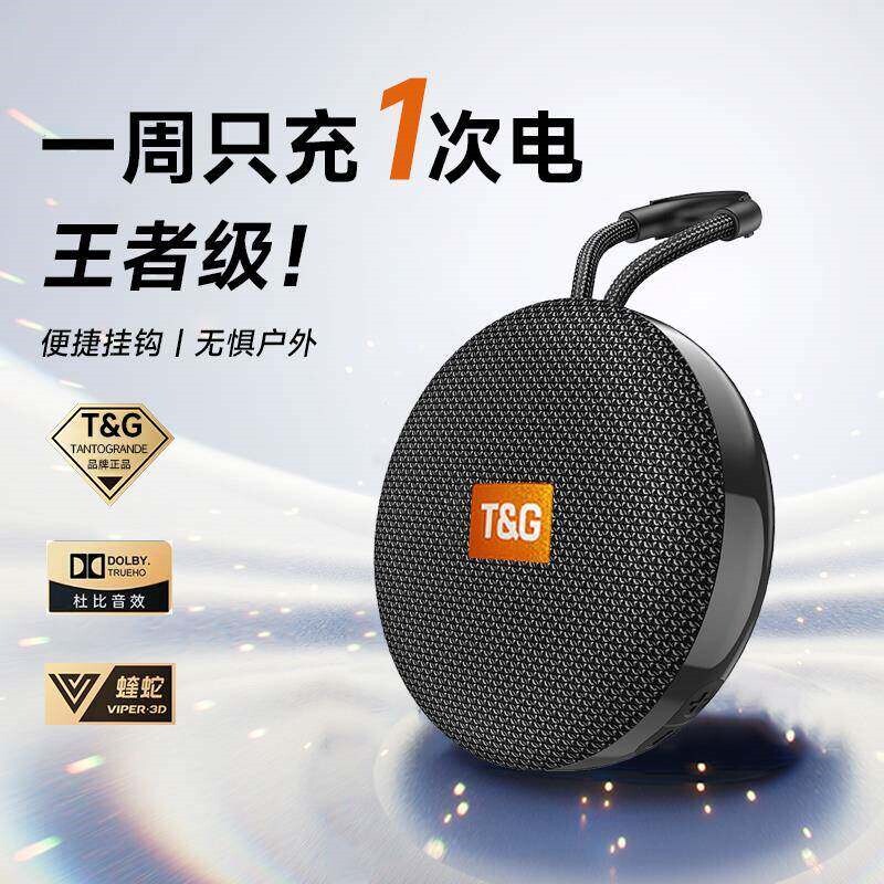 蓝牙音箱户外便携式迷你小音响防随身跑步骑行插卡插U盘低音炮水