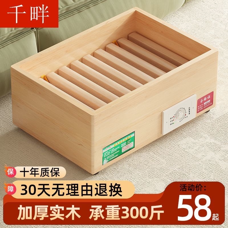 千畔实木取暖器家用烘脚神器烤火