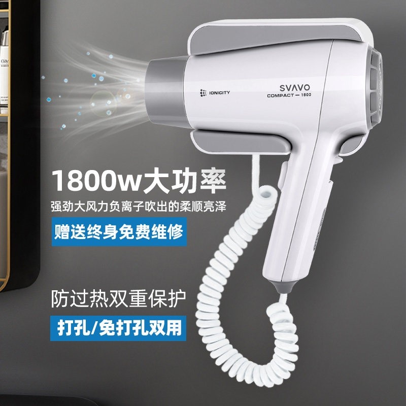壁挂式电吹风酒店宾馆专用风筒免孔家用浴室干发器卫生间吹风机打,家装主材,干发器/酒店电吹风,淘宝优惠券,粉丝福利购,淘宝优惠卷
