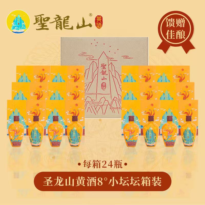 黄酒自然发酵非绍兴花雕加饭黄酒