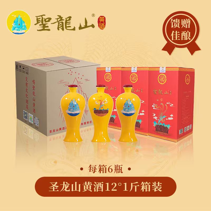 黄酒厚朴养生纯粮发酵圣龙山加饭