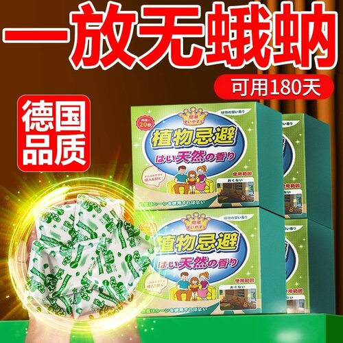 蛾蚋专用杀虫剂厕所卫生间家用室内去驱除小飞虫飞蛾蠓消灭杀神器