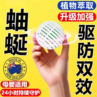 蚰蜒杀虫剂钱串子驱除家用灭草爬子专用药草鞋底虫子墙串子克星药