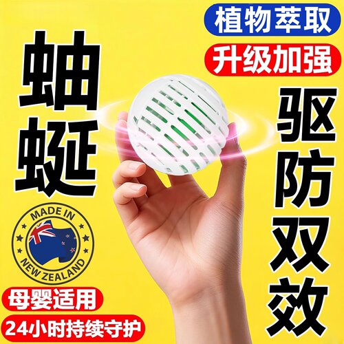 蚰蜒杀虫剂钱串子驱除家用灭草爬子专用药草鞋底虫子墙串子神器药