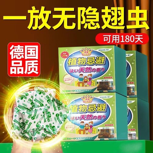 隐翅虫杀虫剂2026新款室内驱赶窗户床上灭除防影翅刺虫隐形虫神器