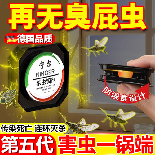 无品牌/无注册商标米虫/米象，臭