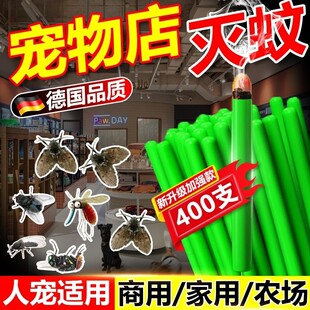 宠物蚊香猫咪可用无害驱灭蚊狗狗专用养猫狗防蚊液神器艾草蚊香棒
