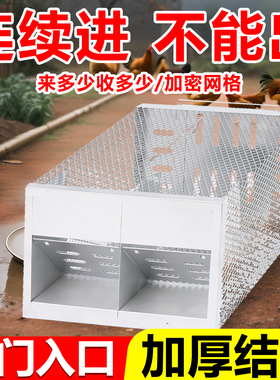黄大鼠专用全自动超强家用养鸡窝围栏网防大鼠狼驱赶神器陷阱工具