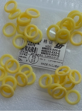 ARO英格索兰寸93075导向阀O型圈94820导向杆固定密封圈聚氨耐磨