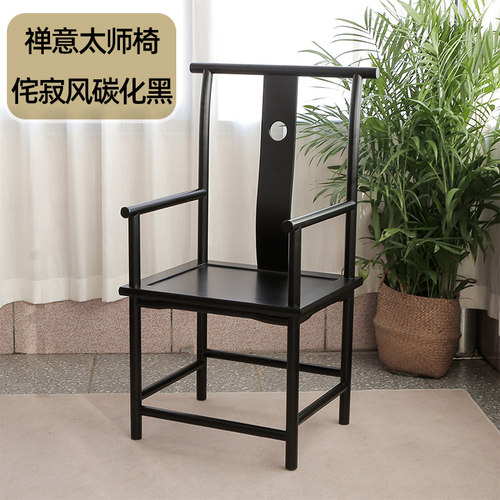 侘寂风碳化黑实木餐椅