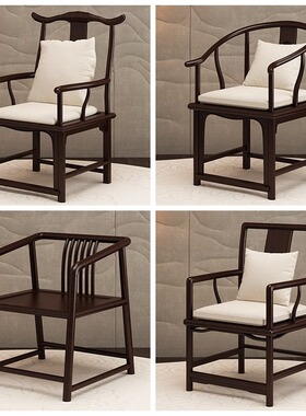 新中式靠背椅现代休闲椅商业办公洽谈椅子设计师实木餐椅组合白胚