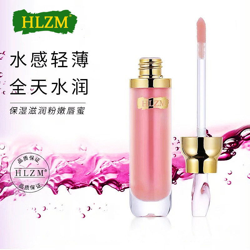 大牌正品唇蜜透明保湿滋润唇膏防干裂淡化唇纹去死皮唇部精华唇膜