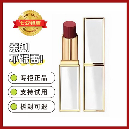 大牌正品女士口红2026新款白管哑光滋润素颜显白持久不掉色送礼盒