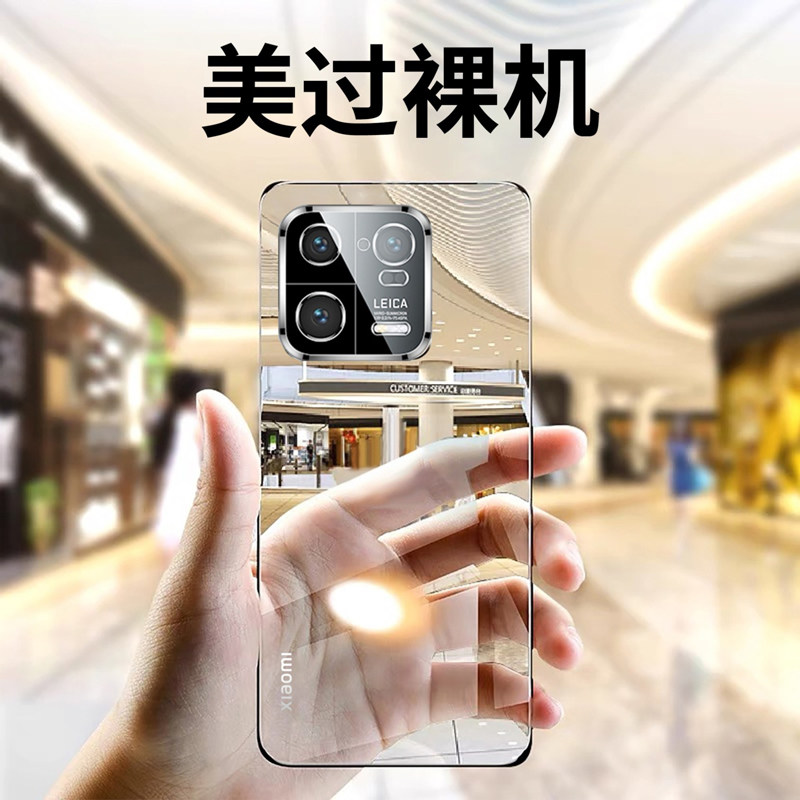 【镀晶】适用于小米15Pro手机壳2024新款小米14保护套ultra透明超薄无边框女防摔镜头全包十五por十四男款