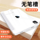 六 无笔槽适用iPadpro11寸保护壳ipad9苹果air5平板套10磁吸mini6轻便2亚克力3超薄九代4电脑8框7素皮2024新款