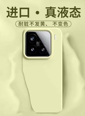 baby奶蓝色ins适用小米15手机壳15pro大孔13液态ultra硅胶14高级K60Ultra简约k70红米高级感男女note13防摔12