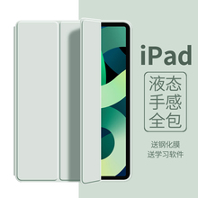 iPad11保护壳Air2平板保护套mini7/6全包2025新款pro11第10/9/8代2018防摔air5/4适用苹果Pro11寸13软三折十