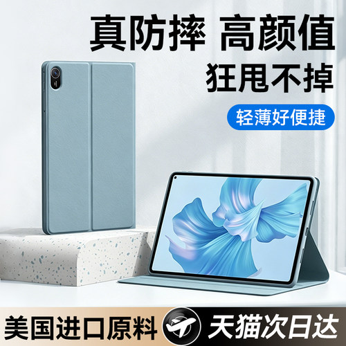 【美国轻奢素皮】适用华为