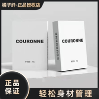 【官方正品】COURONNE壓片糖果升級版加強(qiáng)版微商同款