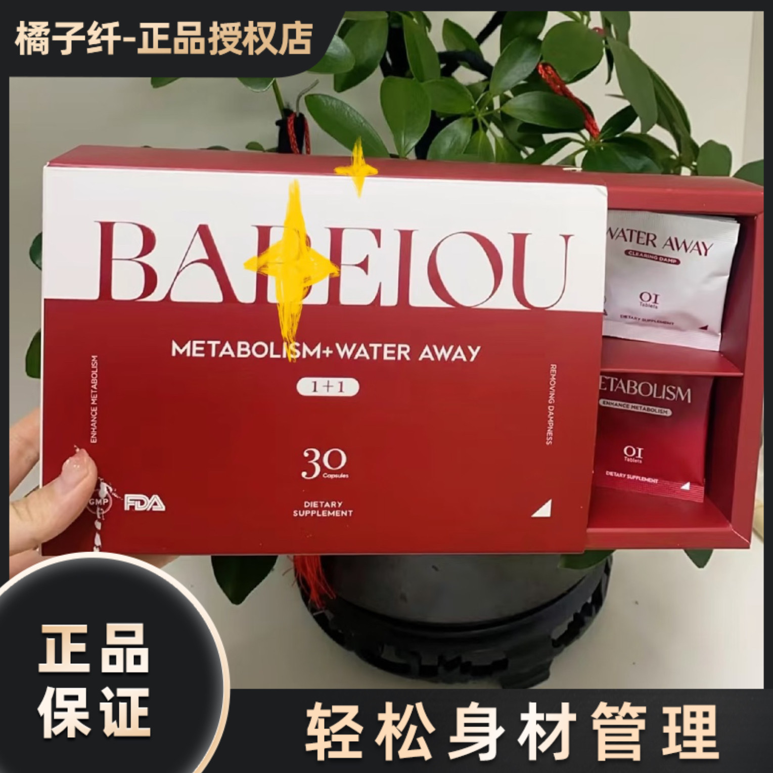BABEIOU奶片压片糖果微商小红书同款【官方正品】