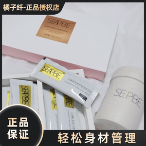 付爱宝季容亚麻籽奶茶微商小红书同款【官方正品】