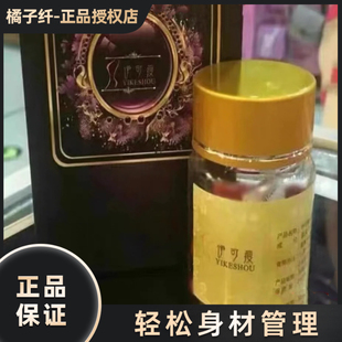 伊可瘦燃身饱腹顽固性微商同款新品升级版溶糖果【官方正品】