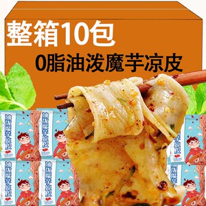 魔芋面凉皮丝0粉脂即食免煮热量代餐饱腹低脂零食凉拌速食减主食