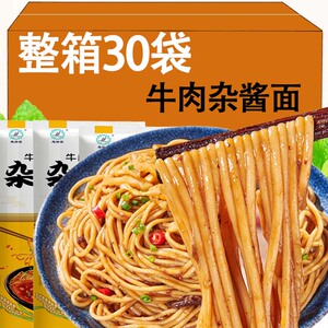 正宗牛肉杂酱面老北京风味炸酱面干拌面早餐懒人方便速食豌杂面条