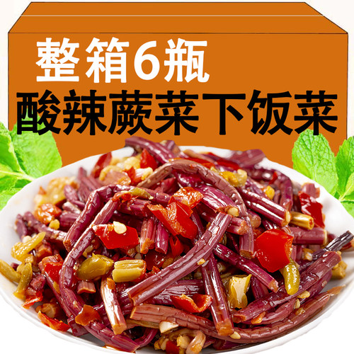 香辣蕨菜下饭菜即食小菜