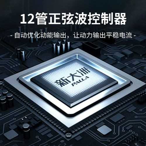 Электрический трехколесный велосипед для домашнего использования, ходунки для пожилых людей