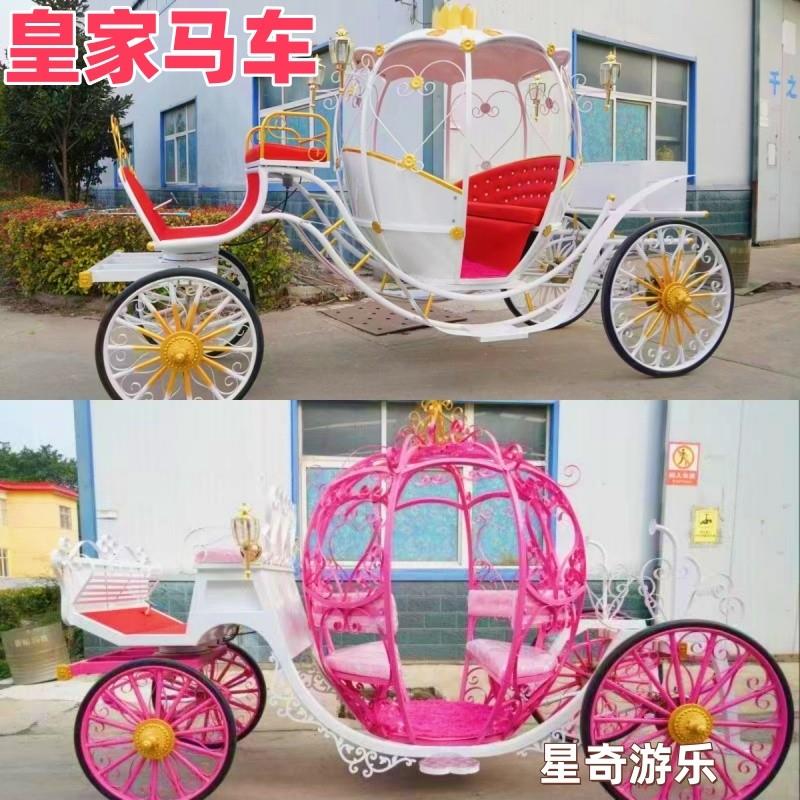 皇家馬車酒店展覽車歐式威廉王子同款婚禮馬車豪華四輪觀光馬車