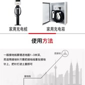 新能源电动汽车充电桩接地棒镀锌接地针J接地线农村电表防雷避雷
