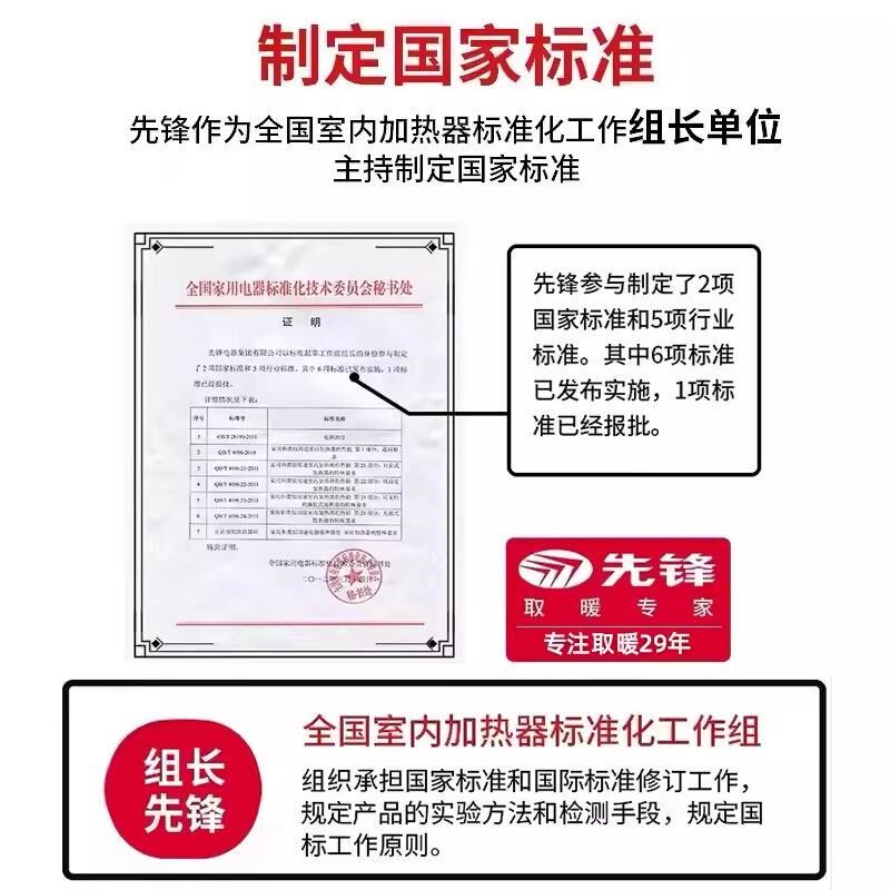 先锋电油汀取暖器家用石墨烯电暖气17片油丁O酊大面积烤火炉电暖