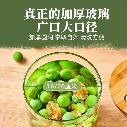 高硼硅玻璃泡酒瓶酒o瓶空瓶密封罐青梅杨梅自酿果酒容器泡酒坛