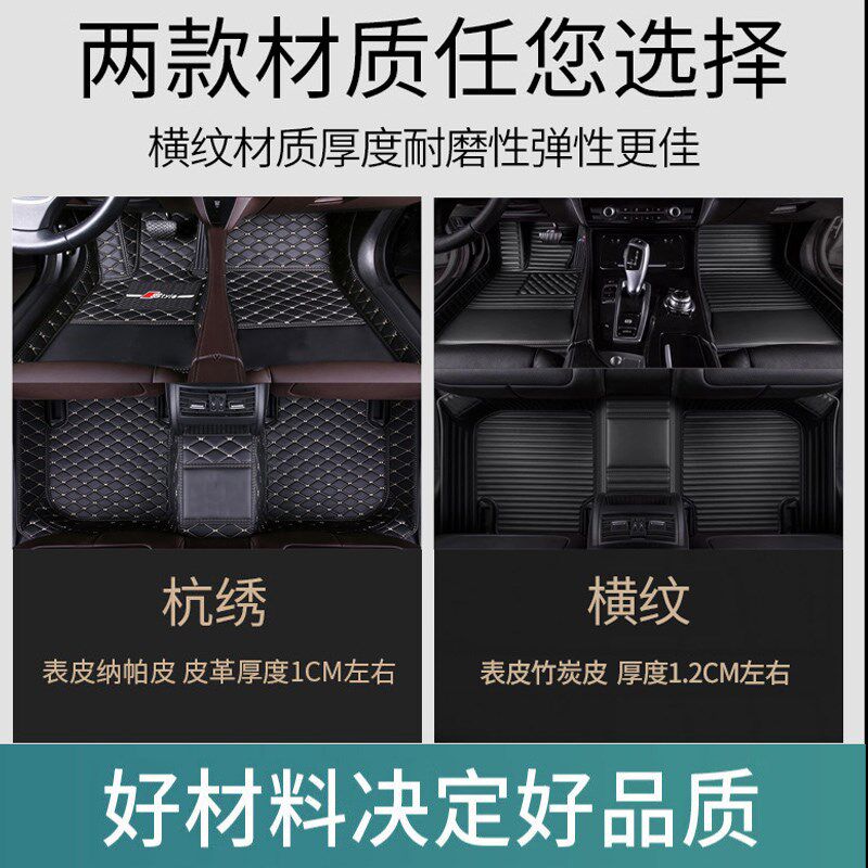 专用16/18/2019款奇瑞瑞虎7全包围汽K车脚垫改装脚踏用品配件内饰