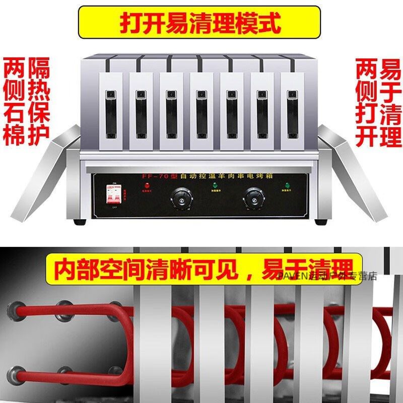 大号羊肉串电烤箱商用抽屉式家用电热烧烤炉无烟烤U电烤串机烤肉