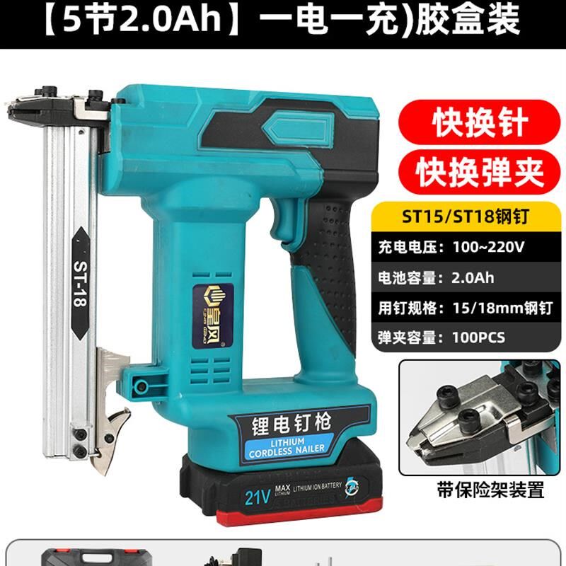 新款电动钉枪充电F30直钉枪x422J码钉U型钉木工射钉无刷锂包邮