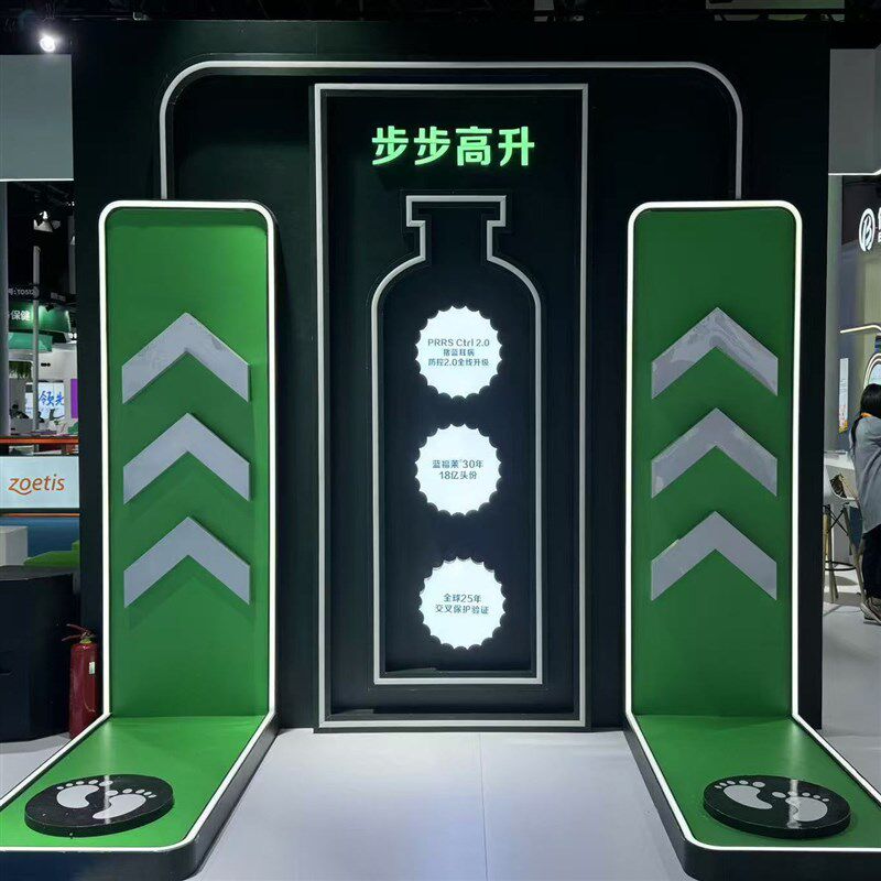 创意踏板互t动装置,互动游戏
