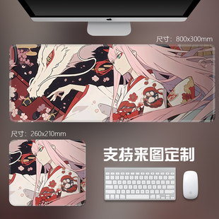 02国家队动漫超大号鼠标垫学生宿舍可定制加厚电脑防滑键盘垫通用