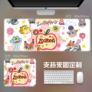 朱迪尼克卡通鼠标垫800x300mm办公桌垫橡胶防水可爱定制学生专用