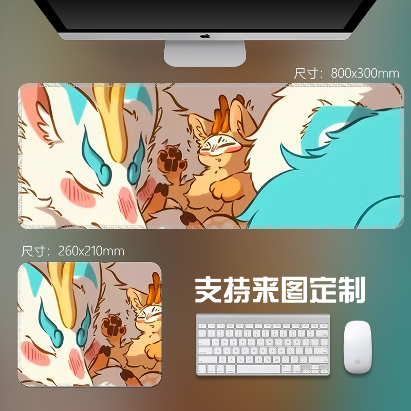 有兽焉卡通超大号鼠标垫锁边加厚防滑大学生专用电脑键盘桌垫游戏